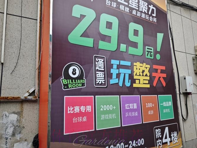 安卓全站世界杯滚球娱乐平台